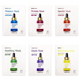 พร้อมส่ง Chereskin Solution Mask