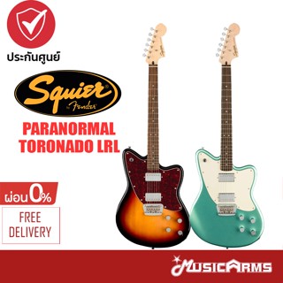 SQUIER PARANORMAL TORONADO LRL กีต้าร์ไฟฟ้า Music Arms