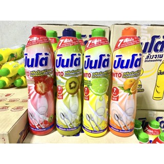 PINTO น้ำยาล้างจานปินโต้ ปินโต้ขวด น้ำยาล้างจาน 800ml สูตรเข้มข้น สะอาดหมดจด