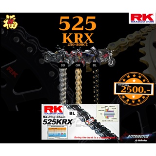 โซ่ RK 525 KRX rx-ring 120ข้อ มีให้เลือกหลากหลายสี RK Takasago โซ่สีเหล็ก โซ่สีทอง โซ่คุณภาพจากญี่ปุ่น RK แท้💯