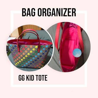 ที่จัดระเบียบกระเป๋า Gucci kid tote