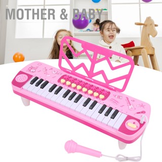 BMother &amp; Baby เครื่องดนตรีเปียโนไฟฟ้า พร้อมไมโครโฟน คีย์บอร์ดดิจิตอล สําหรับเด็ก