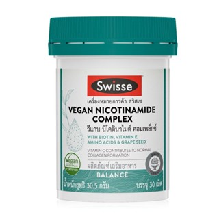 Swisse Vegan Nicotinamide Complex วีแกน นิโคตินาไมด์ คอมเพล็กซ์ ผลิตภัณฑ์เสริมอาหาร [ 1 กระปุก / 30 เม็ด ]