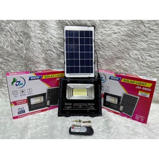 JM-8800 แสงขาว ไฟสปอตไลท์  800W ไฟถนนโซล่าเซลล์ ไฟโซล่าและแผงโซล่า  Solar Light  ไฟโซล่าเซลล์