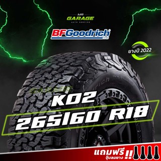 (ส่งฟรี) ยางรถยนต์  265/60 R18 BF Goodrich รุ่น KO2 (ตัวหนังสือขาว) - ยางขอบ 18 ปี 2022 (1 เส้น,2 เส้น,4 เส้น)