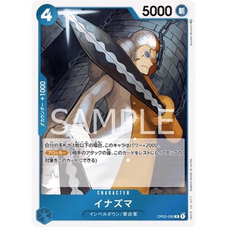 [OP02-050] Inazuma (Rare) One Piece Card Game การ์ดวันพีซ