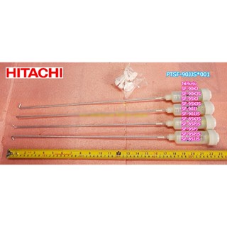 อะไหล่แท้ศูนย์/โช็คเครื่องซักผ้าฮิตาชิ/DAMPER/Hitachi/PTSF-90JJS*001/ราคาต่อ 1 ชุด มี 4 ชิ้น