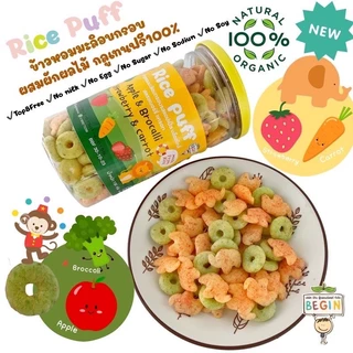 Begin (แบบกระปุกสุดคุ้ม)🌾 RicePuff ขนมเด็ก พัฟข้าวผสมผักอบกรอบ ORGANIC ไม่ปรุงรส ละลายในปาก