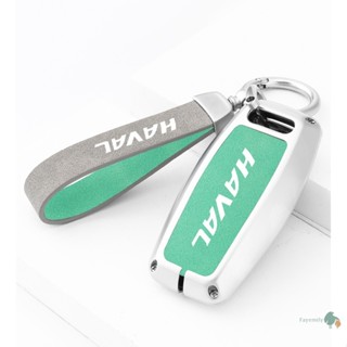 *สินค้าพร้อมส่ง* เคสกุญแจรถยนต์ Haval H6 / Haval Jolion เคสกุญแจรีโมทรถยนต์ Smart Keyless เคสกุญแจโลหะ เคสกุญแจรถ ฮาวาล
