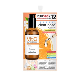 เซรั่มวิตซีเคลียร์โนส Clear Nose Vit C Serum แบบซอง