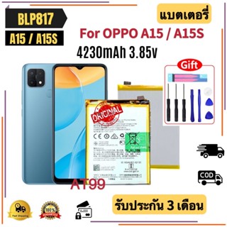 แบตเตอรี่ A15/A15s/A16/A52 (CPH2185/CPH2179) Battery BLP817 4230mAh แบต  A15/A15s/A16/A52 (BLP817) ฟรีชุดไขควง+แผ่นกาว