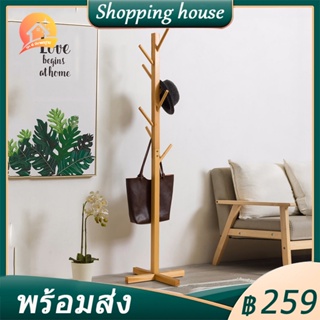 ที่แขวนผ้า ที่แขวนหมวก ที่แขวนกระเป๋า ราวแขวนเสื้อ ที่แขวน ราวผ้าตั้งพื้น สูง158