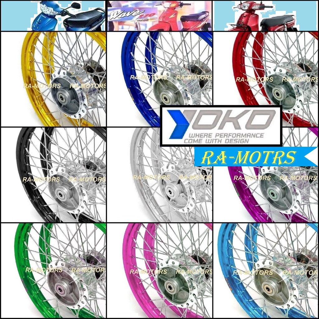 ชุดล้อYOKO สำหรับ ดรีม ทุกรุ่น และ เวฟ(ดั๊มเบรค) ทุกรุ่น ประกอบด้วย วงล้อ ดุมกลึง ซี่ลวดชุบ บูชกลางดุม และชุดลูกปืน