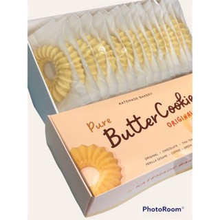 ลดพิเศษ!butter cookies คลีน คุ๊กกี้เนยสดแท้