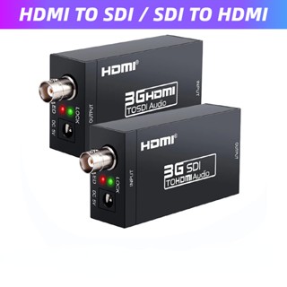 อะแดปเตอร์แปลงเสียง 3G HDMI เป็น SDI SDI เป็น HDMI HD-SDI 3G-SDI BNC 1080P DAC สําหรับมอนิเตอร์ HDTV