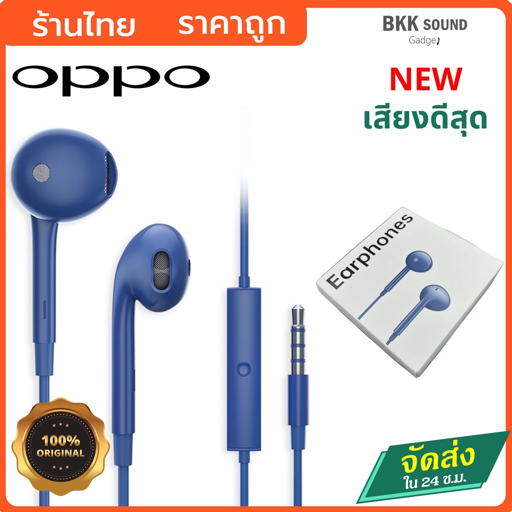 หูฟัง OPPO แท้ 100% รุ่น MH135 3.5mm / typeC มีไมค์ เบสหนัก เสียงใส ของแท้ หูฟัง reno