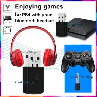 ทำให้ Play4 / 4 Pro / Xbox ใช้หูฟังบลูทูธ/ พูดใส่ไมค์หูฟังได้ Bluetooth Adapter / Dongle ระยะส่ง 10 ม. EDR Bluetooth PS4