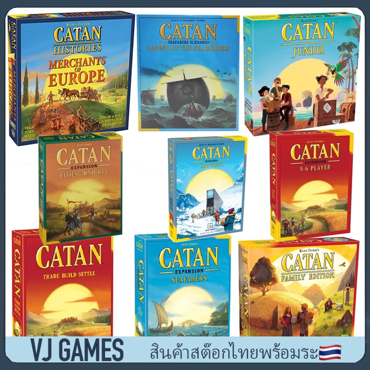 Catan Board Game (ภาษาอังกฤษ) - บอร์ดเกม คาทาน Expansion / Seafarers / Cities &amp; Knights / Family / Merchants of Europe