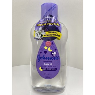 จอห์นสัน เบบี้ ออยบำรุงผิว เบธไทม์ เบบี้ออย 300 มล. Johnsons Bedtime Oil 300 ml.