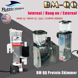 Bubble Magus BM Mini Q New QQ QQ1 QQ2 CURVE5 ปั๊มโปรตีนภายในตู้ปลา สําหรับถังน้ําเค็ม