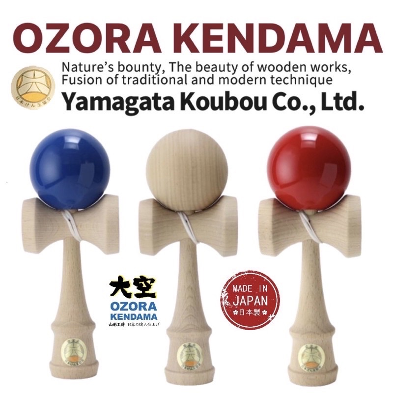 Ozora Kendama Yamagata Kubou Japan Kendama Skill Toy แบบดั้งเดิม