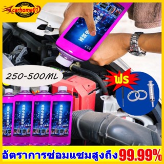 🚀จัดส่งในวันเดียวกัน🚀 น้ำยาฟื้นฟูแบต ฟื้นฟูแบตเตอรี่ เครื่องฟื้นฟูแบตเตอรี่ น้ํายาฟื้นฟูแบตเตอรี่รถยนต์ น้ํายาฟื้นฟูแบตเตอรี่ power boost แบตเตอรี่รถยนต์