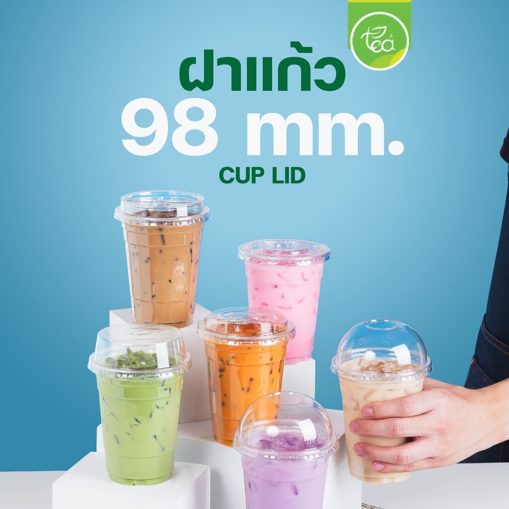 [98MM] ฝาแก้วพลาสติก ปาก98 รวมทุกแบบ สำหรับเครื่องดื่มเย็น ชา กาแฟ  บรรจุ 50 ชิ้น/แถว จำหน่ายโดย ทีอีเอ