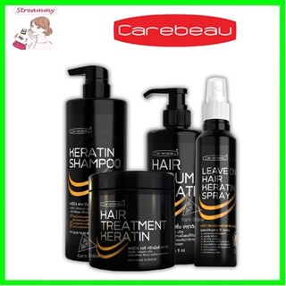 Carebeau Hair Shampoo Serum Treatment Spray Keratin ทรีทเมนท์ เซรั่ม แชมพู สเปรย์ แคร์บิว เคราติน เคลือบแก้ว