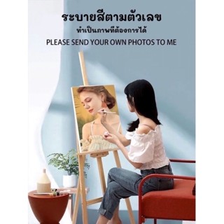 Pre order เฉพาะขนาด60*80 ภาพระบายสีตามตัวเลข(สำหรับสั่งทำรูปเท่านั้นค่ะ) ขึงเฟรมไม้