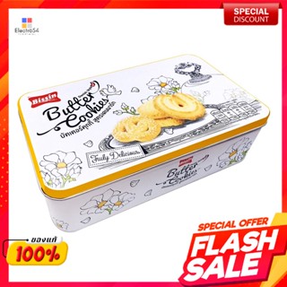 บิสชิน บัตเตอร์คุกกี้ สูตรเดนมาร์ก ขนาด 200 กรัมBissin Butter Cookies Danish Formula Size 200 g.