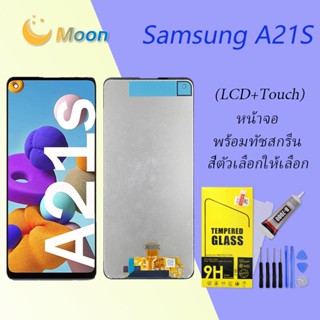 For Samsung A21S อะไหล่หน้าจอพร้อมทัสกรีน หน้าจอ LCD Display Touch Screen