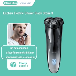 【ของแท้】ENCHEN เครื่องโกนหนวดไฟฟ้า Electric Shaver Black Stone 3 USB ที่โกนหนวดไฟฟ้า การโกนแบบเปียกและแห้ง กันน้ำ IPX7