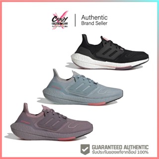 ADIDAS ULTRABOOST 22 (H01168/H01170/GX5586) สินค้าลิขสิทธิ์แท้ ADIDAS รองเท้า