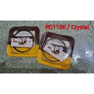 แหวนลูกสูบ Suzuki RC110K / CRYSTAL 5ขนาด