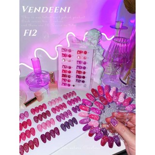 พร้อมส่ง🍭 Vendeeni F12 เซ็ท15สี สีแฟลชกากเพชรโทนชมพู Reflective Gel แถมชาร์ตสี