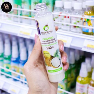 Tropicana Organic Cold Pressed Virgin Coconut Oil 100 ml. ทรอปิคานา น้ำมันมะพร้าวสกัดเย็นออร์แกนิก 100 มล.