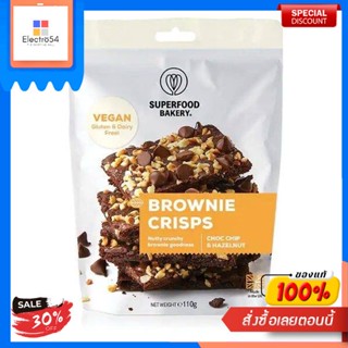 Spb Brownie Crisps Choc Chip &amp; Hazelnut.Spb Brownie Chips Choc Chip &amp; Noisette.