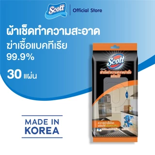 สก๊อตต์ ผ้าเช็ดทำความสะอาดพื้นผิวพร้อมใช้ สูตรฆ่าเชื้อ 30 แผ่น Scott Disinfecting Surface Wipes 30 Sheets 248 กรัม