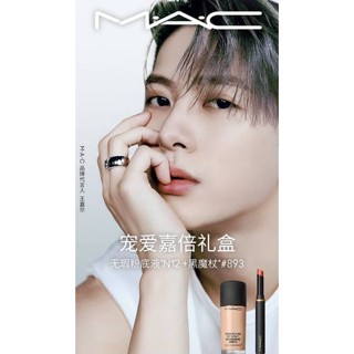 M.A.C Cosmetics【Jackson Wang Same Style】MAC Studio Fix Fluid Foundation Skin no.N12 ขนาด 30ml