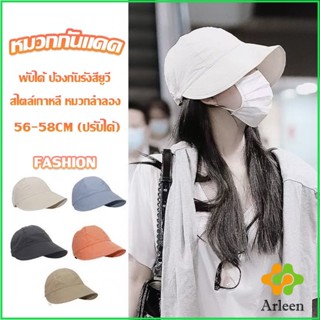 Arleen หมวกบังแดด ป้องกันรังสียูวี ขนาดใหญ่ ระบายอากาศได้ดี  Bucket Hats