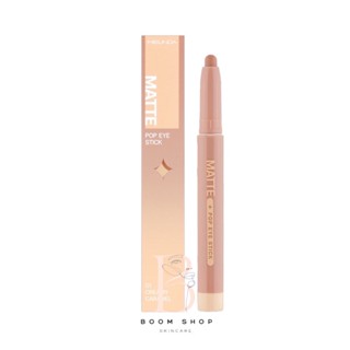 ส่งถูก-ส่งไว📌 Meilinda Matte Pop Eye Stick เมลินดา แมทท์ ป๊อป อาย สติ๊ก (MC3118)