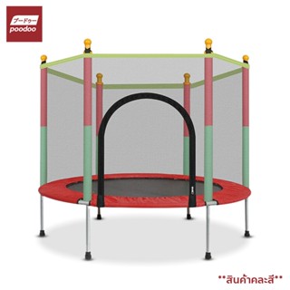 แทรมโพลีน Trampoline เตียงกระโดด เครื่องเล่นสำหรับเด็ก อุปกรณ์กำลังกาย เสริมพื้นฐานในการเล่นกีฬา