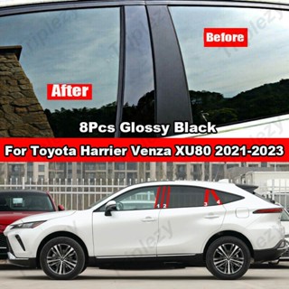 สติกเกอร์คาร์บอนไฟเบอร์ สีดํามันวาว สําหรับ Toyota Harrier Venza XU80 2021-2023 8 ชิ้น