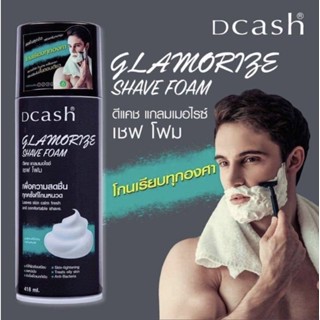 โฟมโกนหนวด ดีแคช แกลมเมอไรซ์ เชฟ โฟม 418มล.(Dcash Glamorize Shave Foam 418ml.)