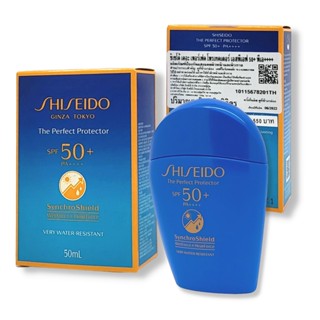 SHISEIDO Wetforce Perfect UV Protector SPF 50+ PA++++ #ฉลากไทยแท้