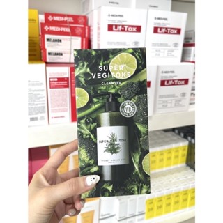 LTQ x Wonder Bath Super Vegitoks Cleanser คลีนซิ่งผัก สูตรสีเขียว ขนาด 300ml.