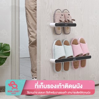 ECOCO อุปกรณ์จัดเก็บรองเท้า ที่วางรองเท้า ที่เก็บรองเท้าติดผนัง ที่เก็บรองเท้า ที่แขวนรองเท้า ที่แขวนผ้าเช็ดหน้า