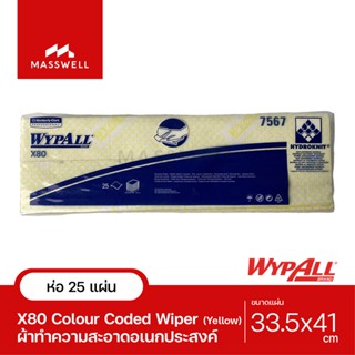 WYPALL ผ้าเช็ดทำความสะอาด X80 Colour Coded (25แผ่น/ห่อ) - สีเหลือง [KC-7567]