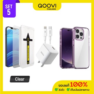 QOOVI Box Set 5 ฟิล์มกระจก เคสกันกระแทก ชุดชาร์จ 20W