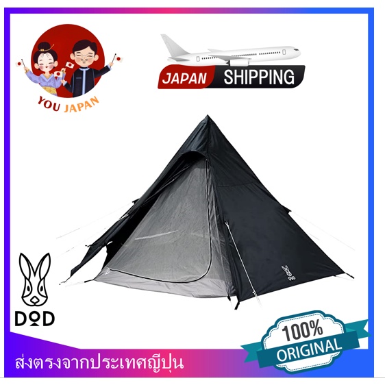 DOD One-pole Tent Size: M, For 5 People, T5-47, Compact Storage, Easy Assembly, Outdoor, Camping, Gl